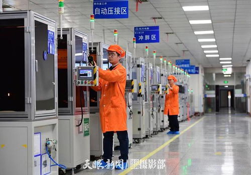 大數(shù)據(jù) 貴州新動能